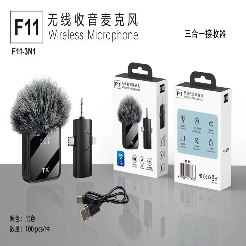 new three-in-one dedicated wireless collar clip microphone radio intelligent noise reduction reverb mobile live streaming mid small microphone full figure