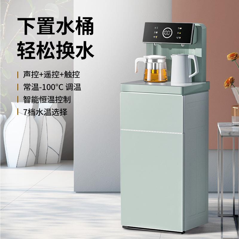 Qinyuan Tea Bar Machine Household Water Dispenser Intelligent Voice-Controlled Voice Automatic Lower Water Bucket Water Dispenser High-End New