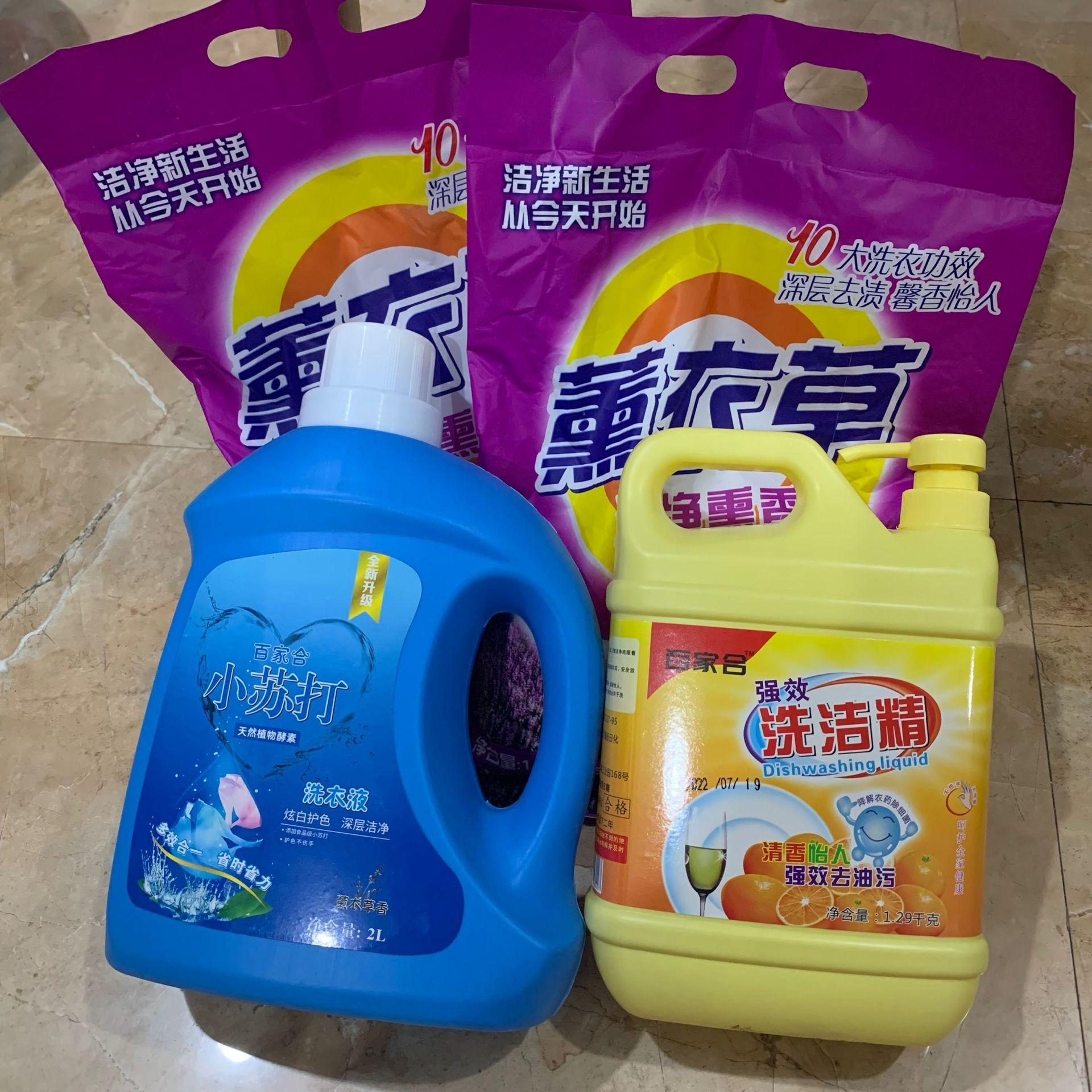 stall supply hotata fragrance laundry detergent soda daily chemical four-piece washing powder detergent wholesale factory details Picture