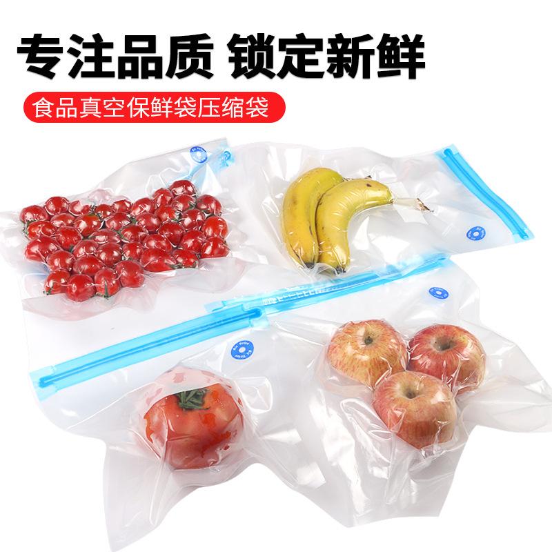 huayin food vacuum bag compression bag transparent suction food packaging envelope bag food freshness protection package (in stock)