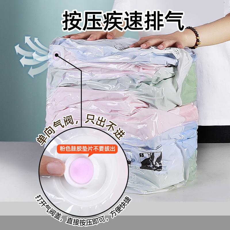no pumping three-dimensional vacuum compression bag quilt quilt clothes vacuum buggy bag vacuum bag details Picture