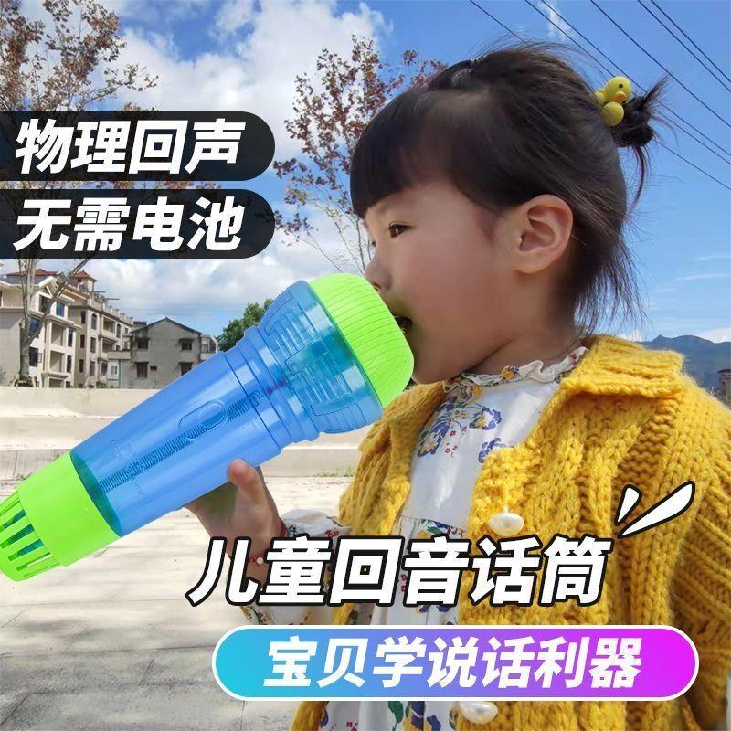 tiktok's same oversized echo microphone children's microphone music early education enlightenment toys karaoke gadget full figure