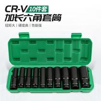 Pneumatic Lengthened Sleeve 10-Piece Set 1/2 Lithium Battery Wrench Socket Sets Wind Gun Hexagon Socket Head Auto Repair