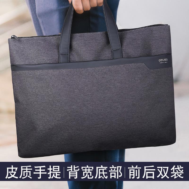 deli 63750 portable document bag a4 zipper function kits file bag men's business office meeting information bag