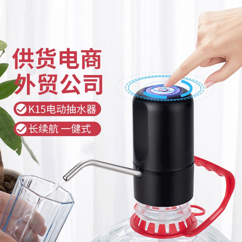 New Electric Pumping Water Device Pure Water Automatic Water Dispenser Water Pump Bottled Water Rechargeable Water Dispenser Drinking Water Pump Wholesale