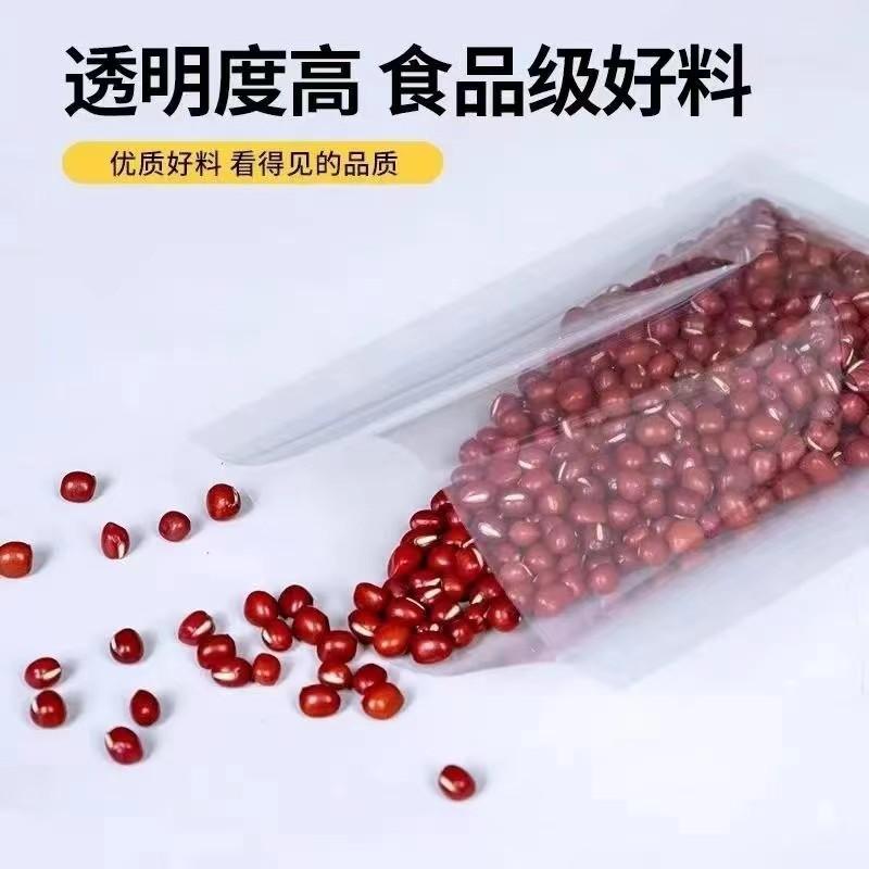 commercial glossy vacuum bag transparent plastic sealed pocket cooked food plastic sealed compressed bag food packaging bag full figure