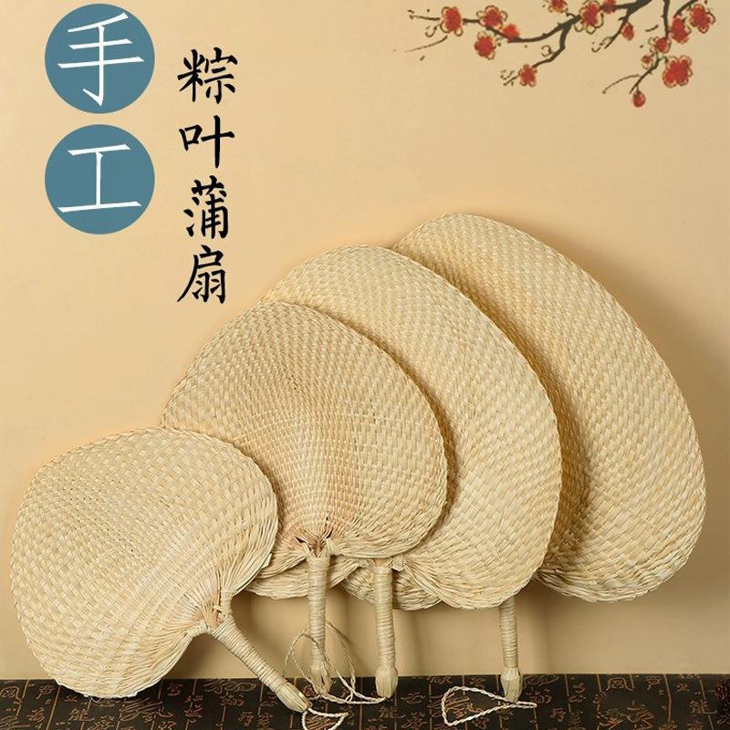 fan summer portable children baby cool fan handmade small fresh palm-leaf fan chinese style hand fan