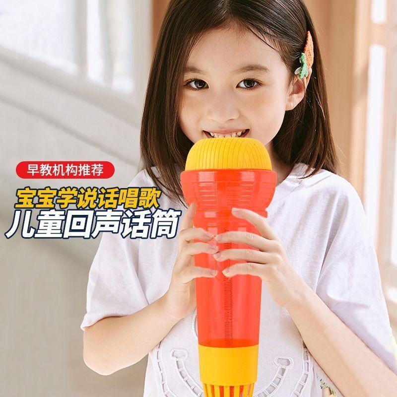 tiktok's same oversized echo microphone children's microphone music early education enlightenment toys karaoke gadget Application Scenario