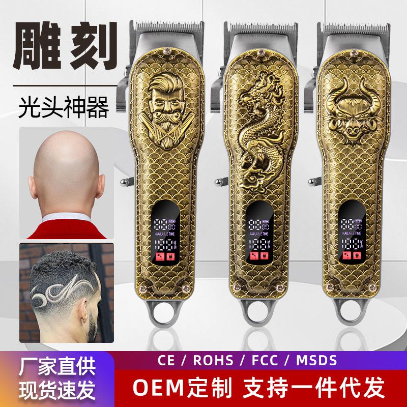 Cross-Border Professional Hair Clipper Hair Scissors Hair Professional Shears Digital Display Power Electrical Hair Cutter Rechargeable Carving Shaving Scissors