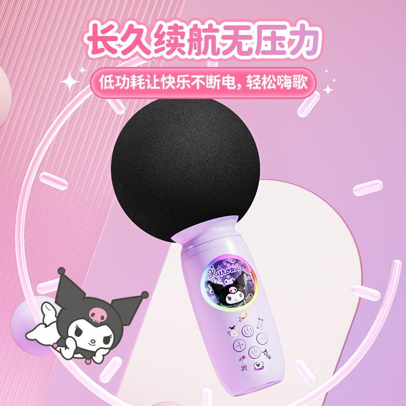sanrio microphone audio integrated microphone handheld wireless bluetooth home children singing microphone gadget for singing songs Specification drawing