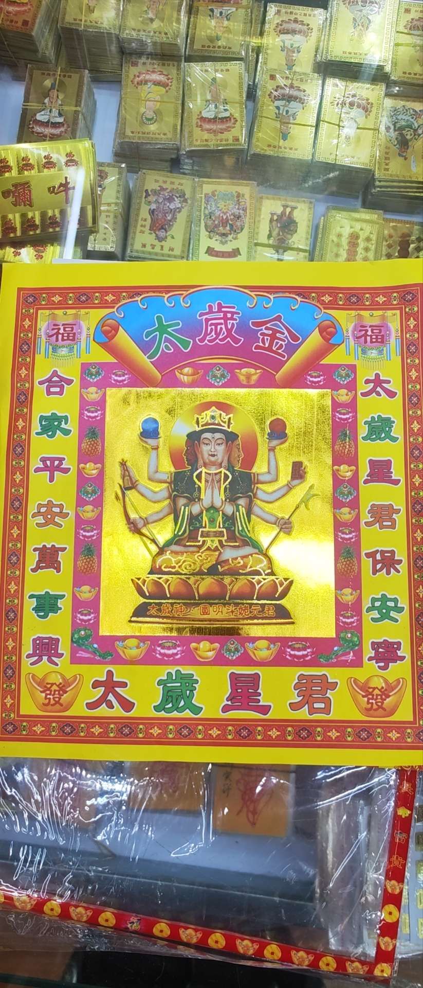 For the Year of the Snake in 2025, the Tai Sui Bag of the five zodiac signs - Snake, Pig, Tiger, Monkey and Dragon - will be added to the basin and thickened detail image 2