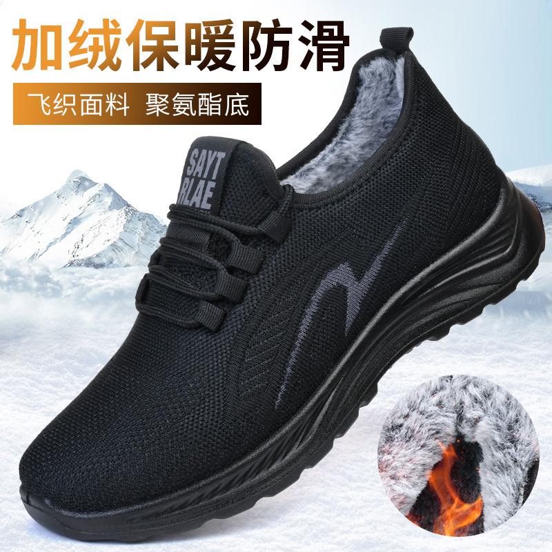 snow boots men 2024 winter cross-border new arrival flyknit plus velvet warm cotton boots wholesale casual men sports cotton shoes
