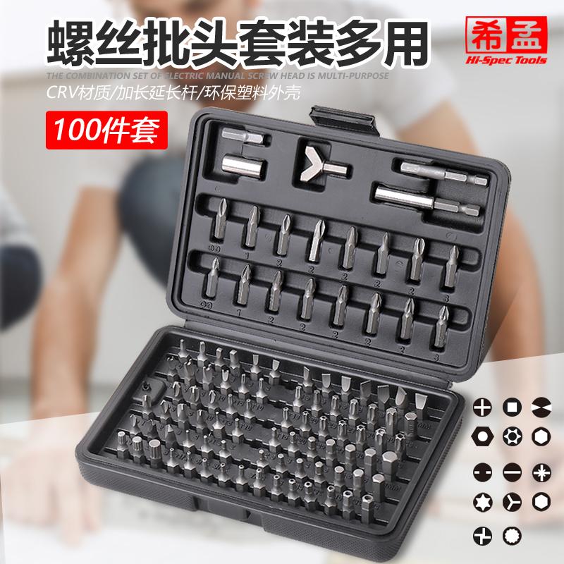 bit electric bit bit bit set hexagon socket cross word pattern y-type m-type screwdriver head full figure