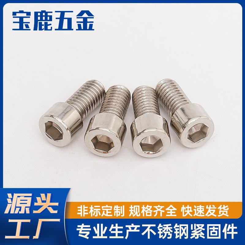 in stock gb70 cylindrical inner hexagon screw cup head hexagon socket head cap screw 201 hexagon socket stainless steel screw