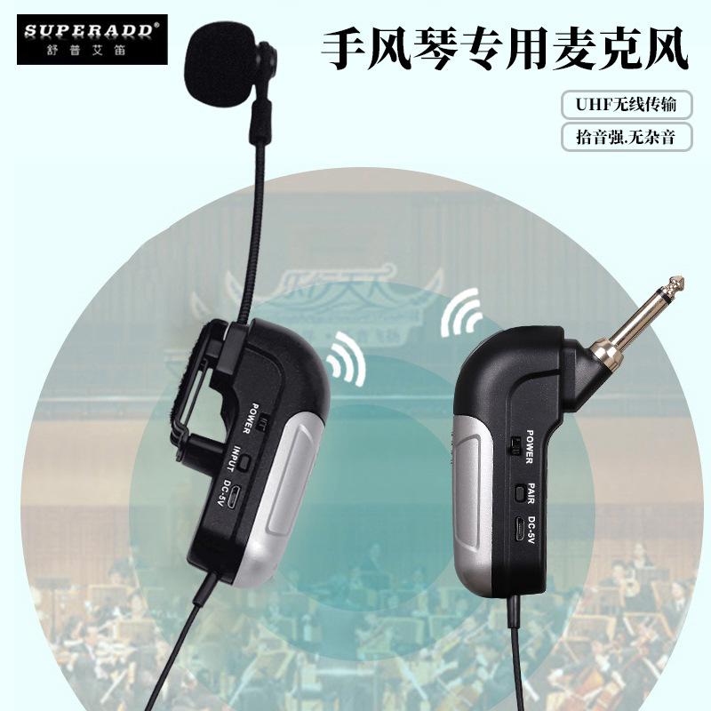 wireless microphone accordion vibration pickup performance and show sound amplifier one for two musical instrument teaching musical instrument microphone full figure