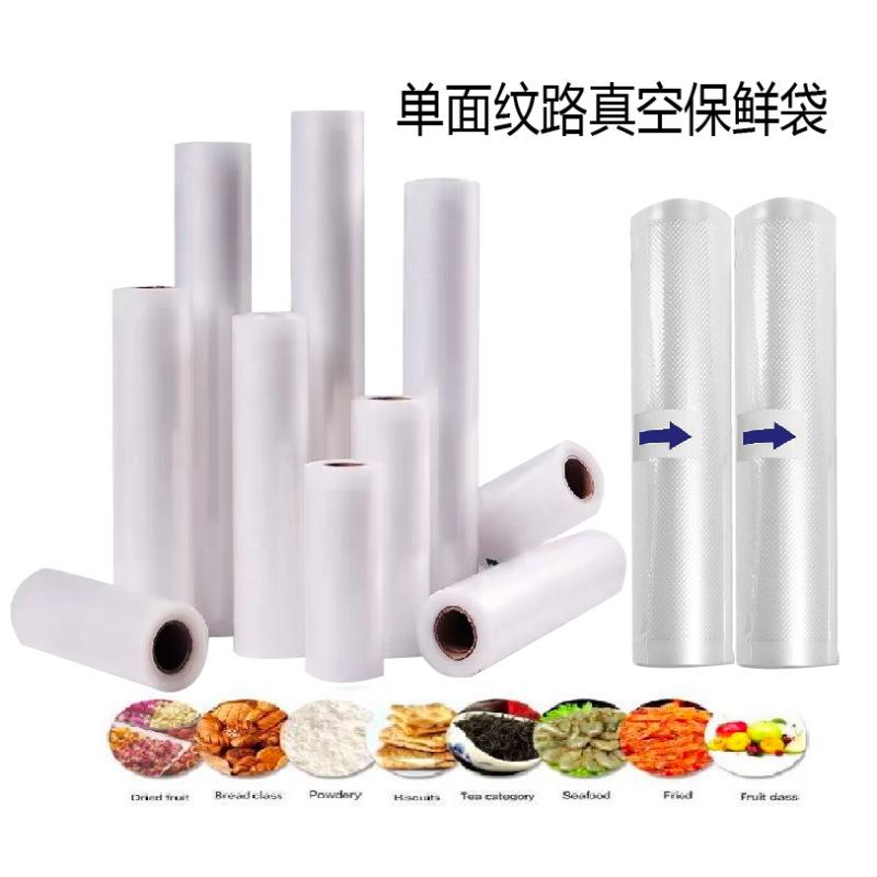 lines vacuum bag food freshness protection package thickened mesh household extraction compression bag sealed packaging full figure