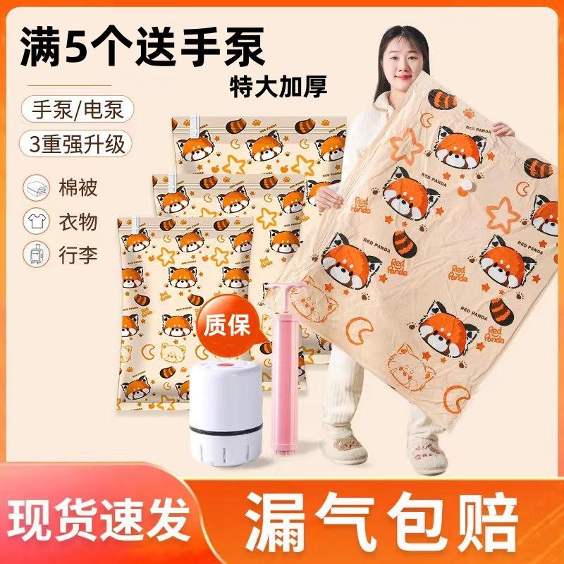 thick vacuum compression bags buggy bag large quilt clothes down jacket travel vacuum bag bags moving bag lot details Picture