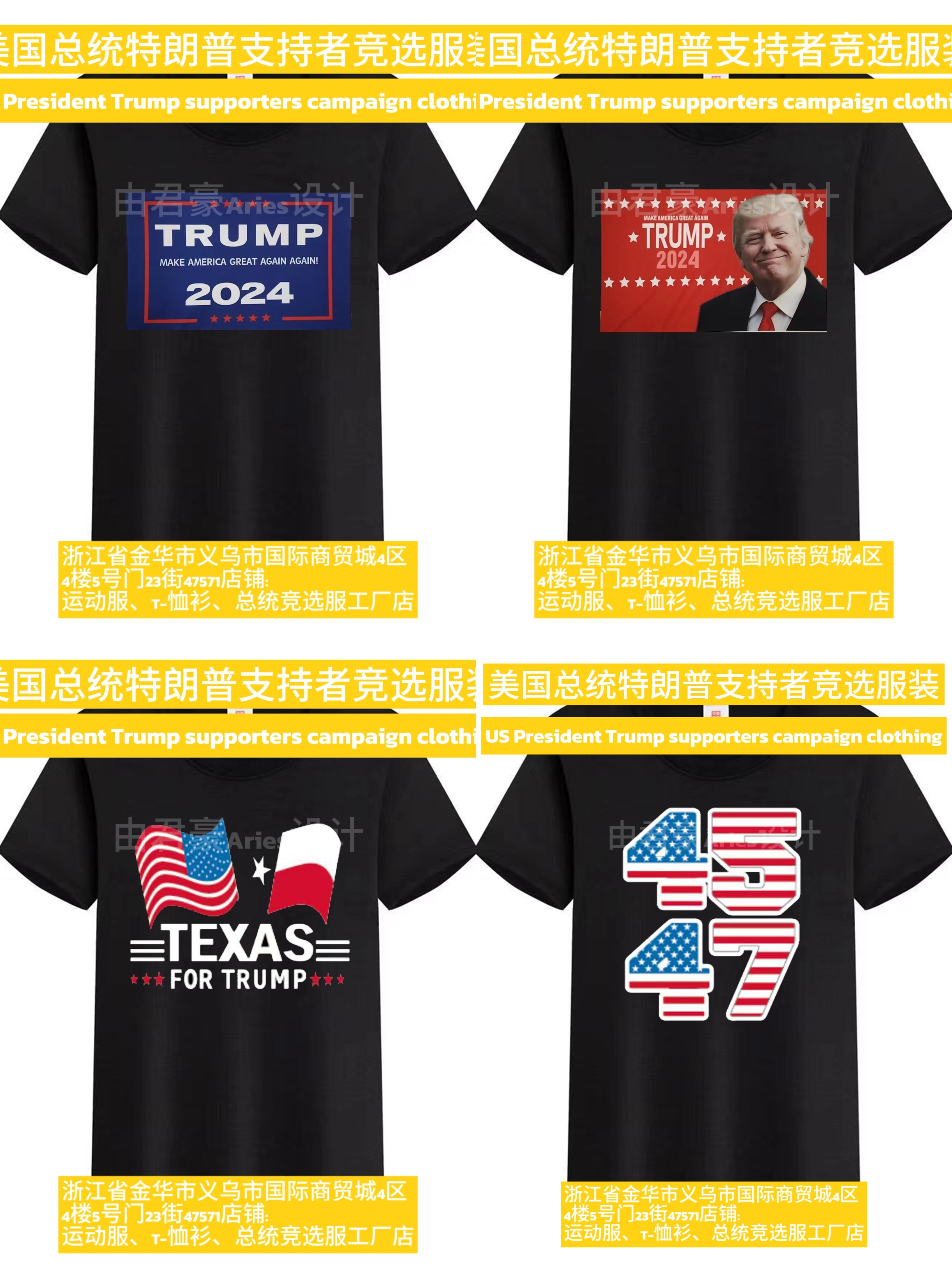 Great Europe and America, custom-made for the overweight in the US, round-neck T-Shirt, men's short-sleeved casual round-neck T-shirt, lapel presidential campaign uniform professional customization 003 Application Scenario