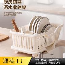 kitchen plastic dish rack household storage rack with tray draining rack dish rack dish storage rack
