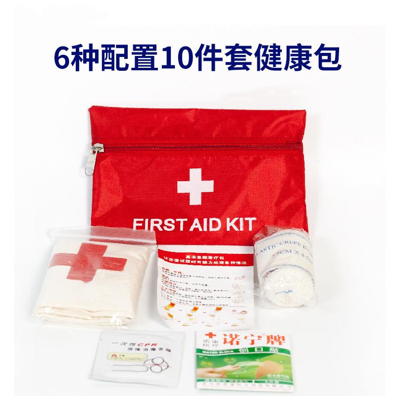 red cross training special first aid kits outdoor camping rescue supplies emergency water-proof bag six-piece set
