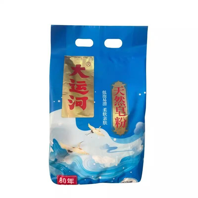 grand canal coconut oil soap powder washing powder skin-friendly instant low-foam easy to float phosphorus-free big bag strong deep stain removal Item Picture