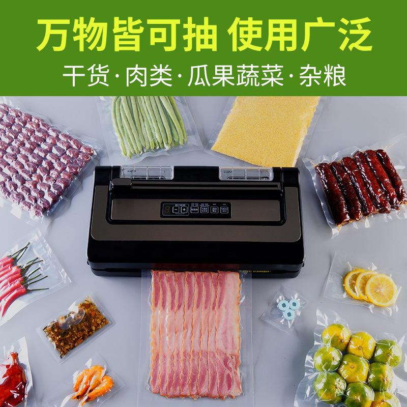 vacuum bag food packaging bag thickened sausage cooked food sealed transparent compression bag freshness protection package plastic sealed commercial printing Specification drawing