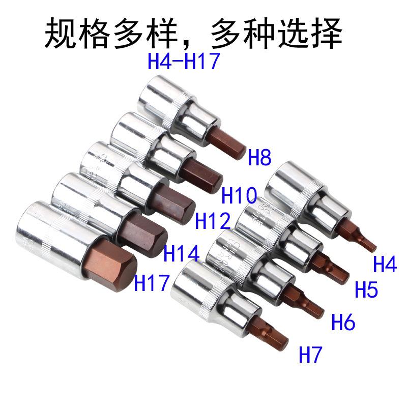 9pc pressure batch sleeve set lengthened hexagon socket screwdriver screwdriver screwdrivers blades screwdriver head set hardware set details Picture