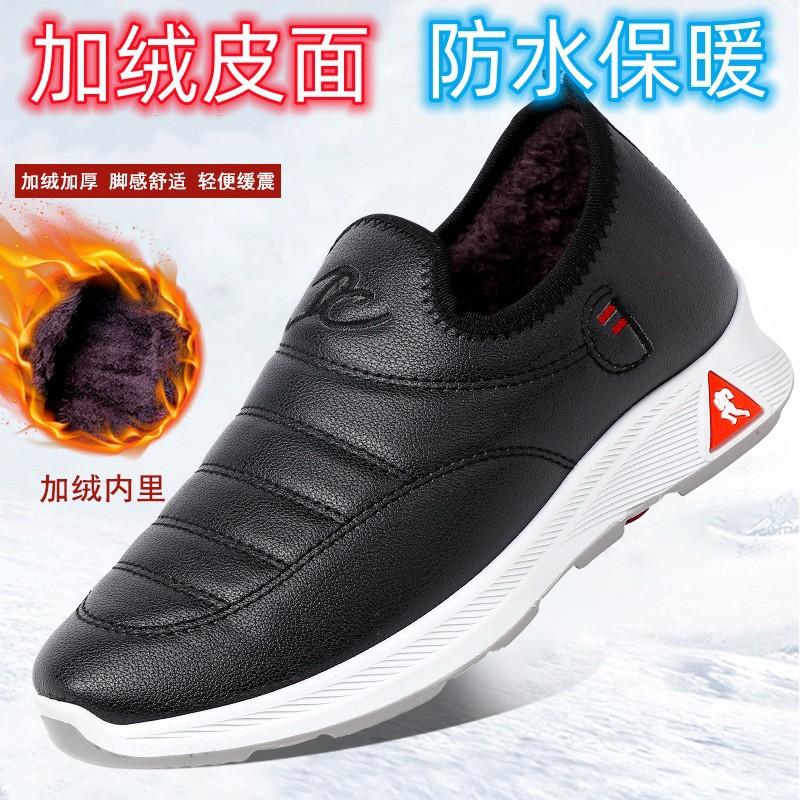winter cotton shoes men's thickened waterproof leather cotton shoes plus velvet warm shoes traditional beijing cotton shoes dad shoes