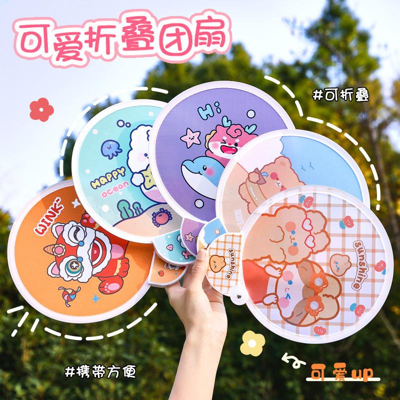 Cartoon Folding Circular Fan Summer Foldable Portable Portable Fan Student Cute Hand Fan Children's Day Children's Day Gift