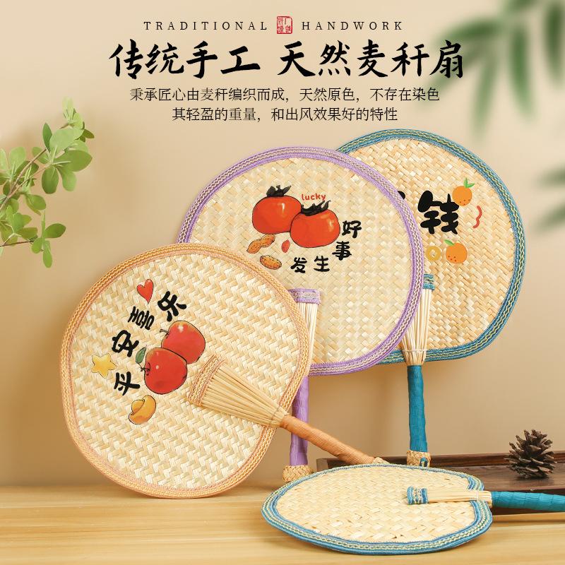 fan summer big handmade ancient style summer chinese style old-fashioned baby children's pu fan diy shake money fan hand fan