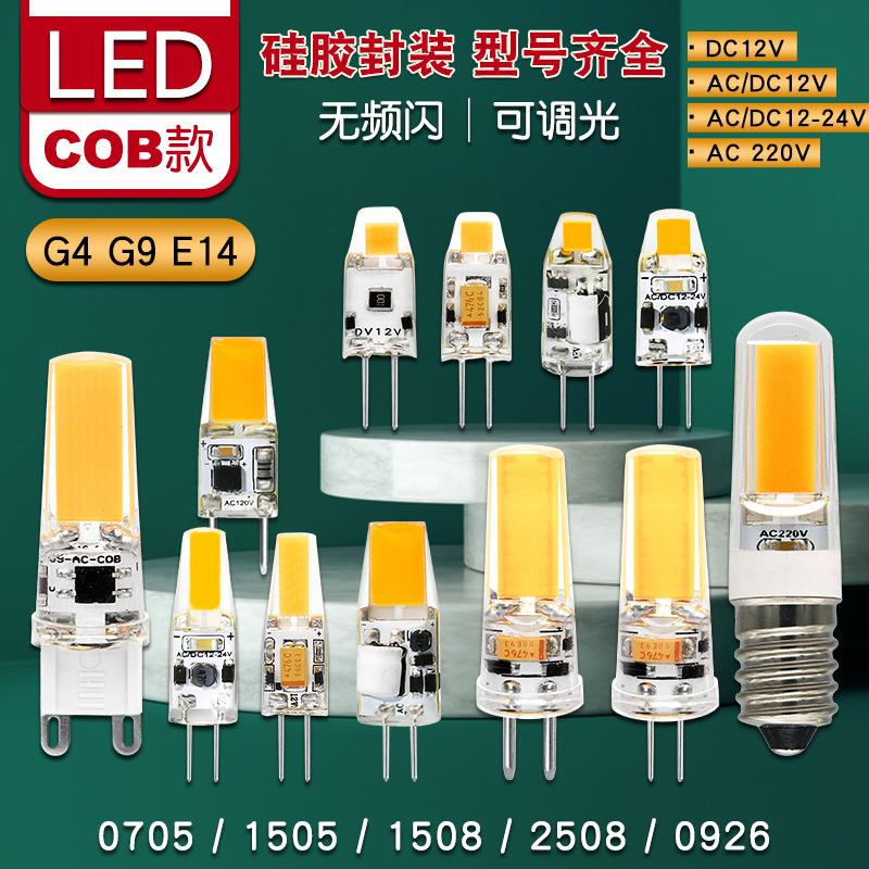 g4 cob led light 1505 sapphire g9 led bulb ac/dc12v-24v dimmable no strobe