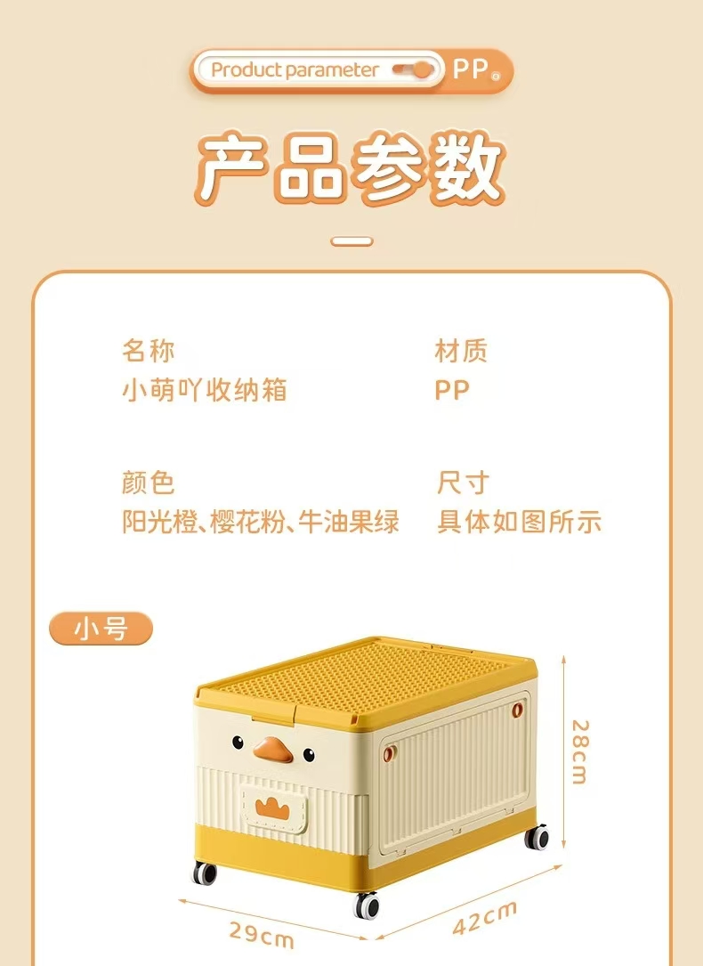 D47-7236 Large building block toy storage box, children's assembly, zero children's parts classification, whole storage box, trolley case detail image 7