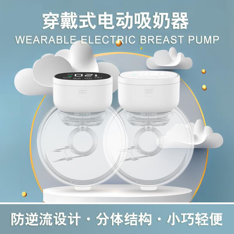 cross-border bilateral hands-free wearable breast pump electric automatic integrated breast pump breast pump