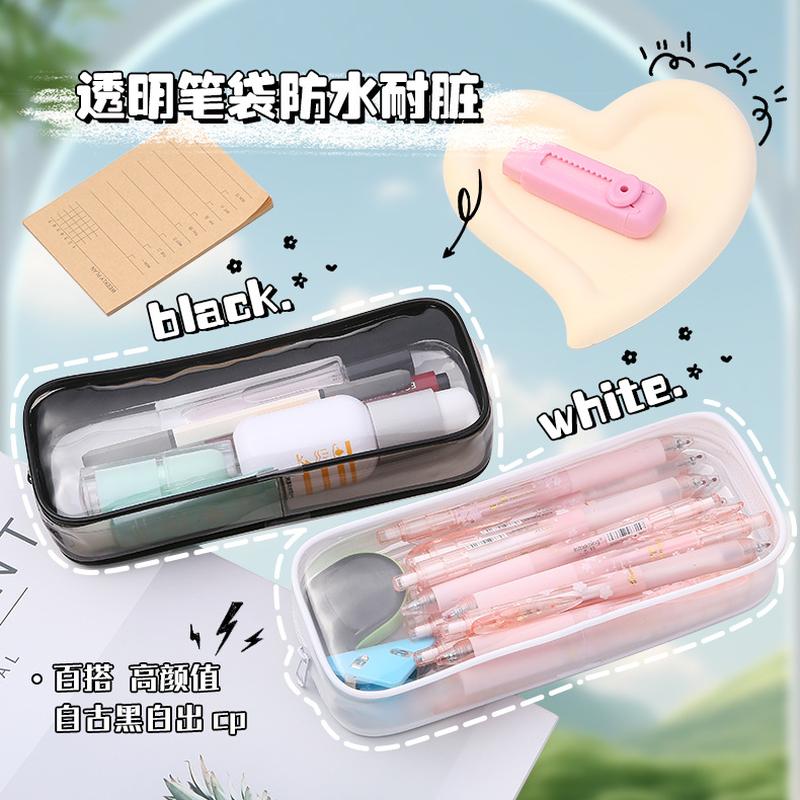 large capacity transparent stationery box elementary school girl simple style pencil box junior high school pencil box pencil case stain-resistant stationery pack