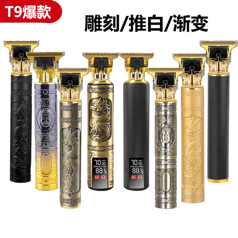 T9 Cross-Border Electric Hair Clipper Carving Mark Electric Clipper Oil Head Electric Clipper Bald Hair Clipper