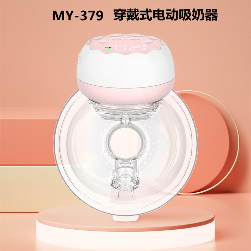 cross-border wearable electric breast pump hands-free automatic integrated large suction invisible ultra-quiet milker