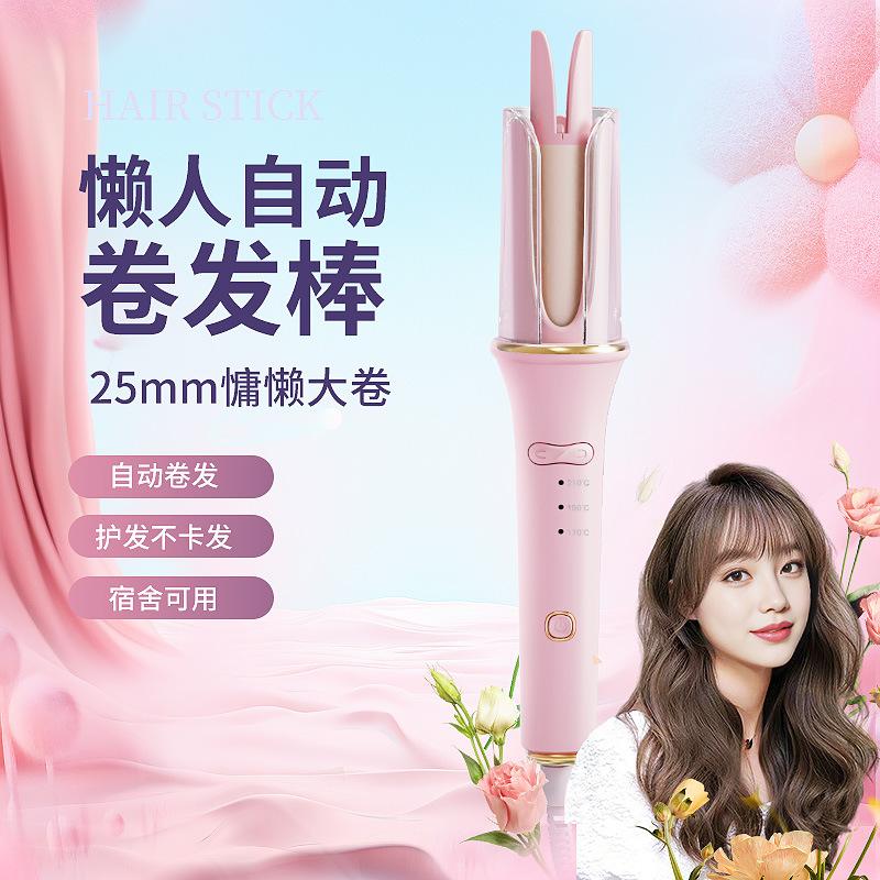 cross-border lazy automatic hair curler 25mm large volume intelligent temperature control electric rotating electric hair curler perm big wave