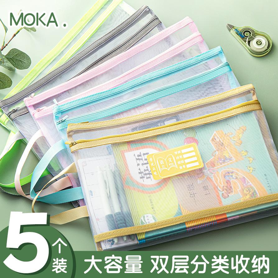 portable portable transparent mesh information bag zipper large capacity a4 large size double-layer classification storage file bag