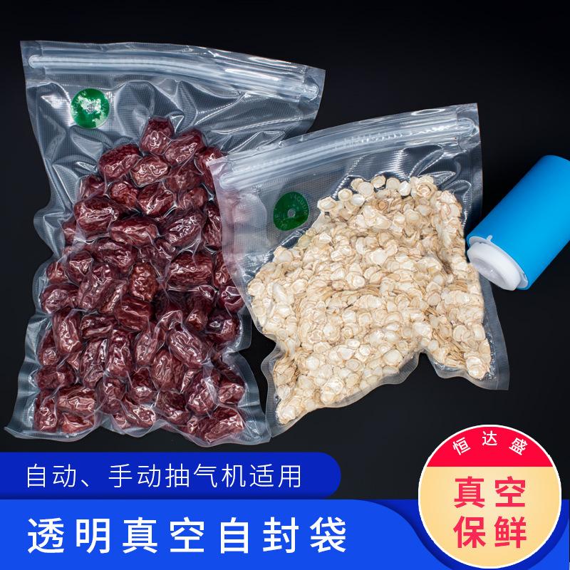 food vacuum compression bag suction transparent lines vacuum bag plastic sealed cooked food preservation envelope bag packaging bag details Picture