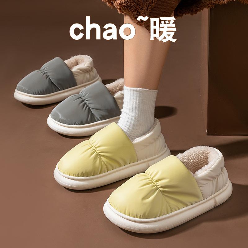 drooping feeling cotton slippers women's winter bag heel fleece-lined interior home warm slugged bottom waterproof down cotton-padded shoes men's outer wear Application Scenario