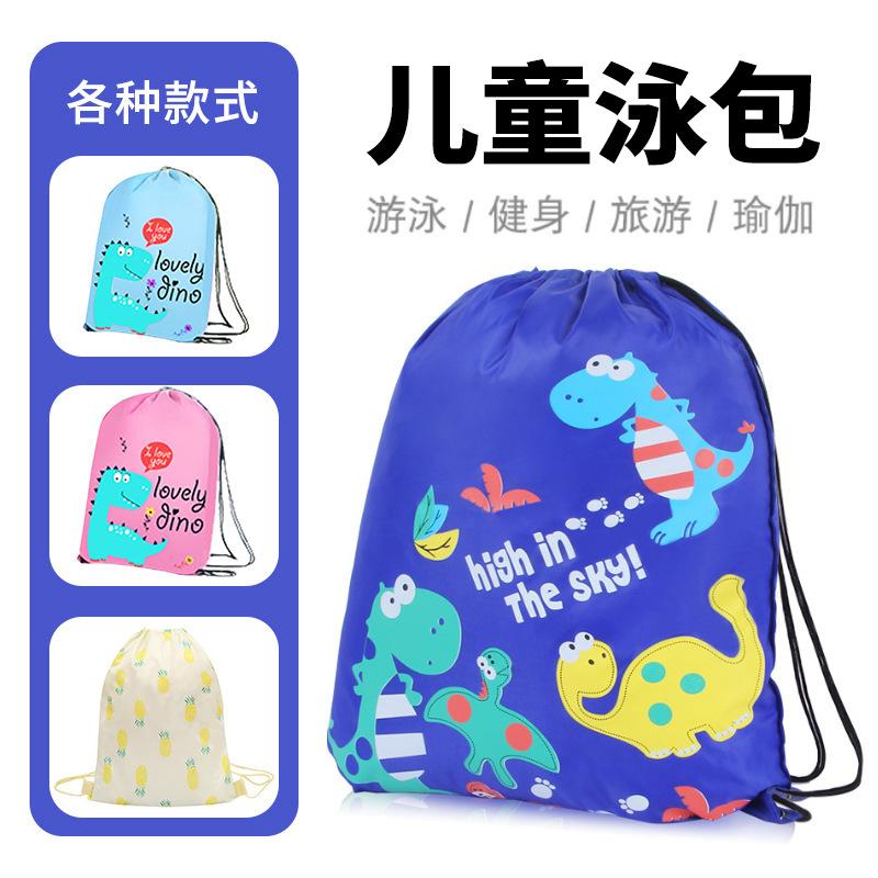 youyou swim bag swimming bag men and women swimming carrying case double-shoulder travel swimming bag beach bag gym bag swimming equipment