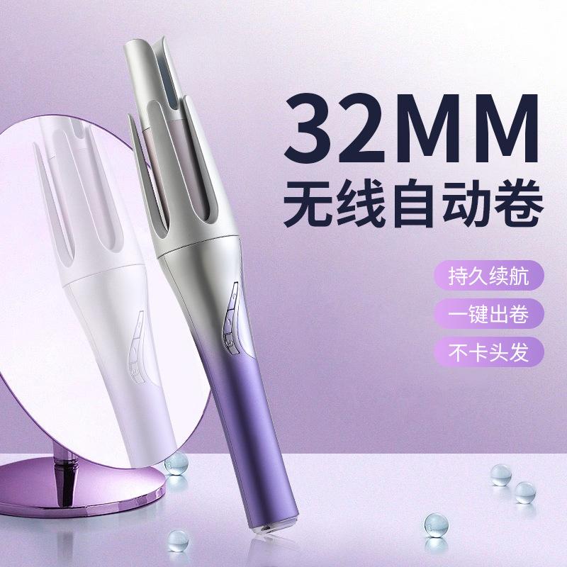 Wireless Automatic Curler TYPE-C Charging 32mm Hair Curler Portable Hair Curler