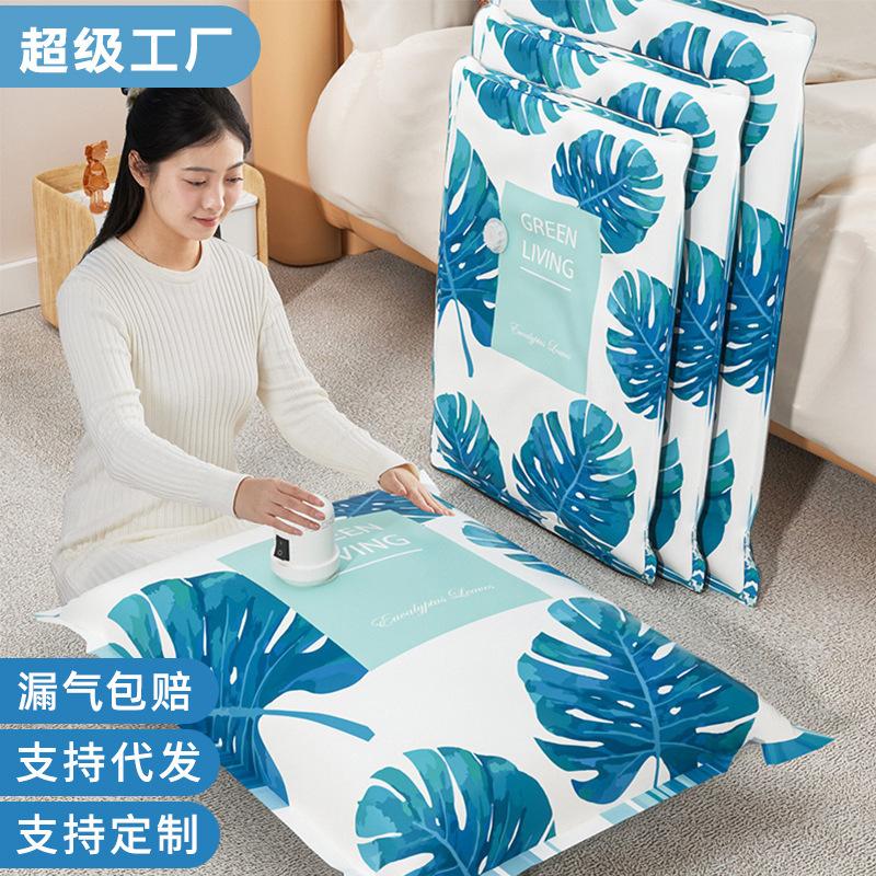 thick vacuum compression bag large down jacket cotton quilt moisture-proof storage bag clothing travel storage vacuum bag free shipping full figure