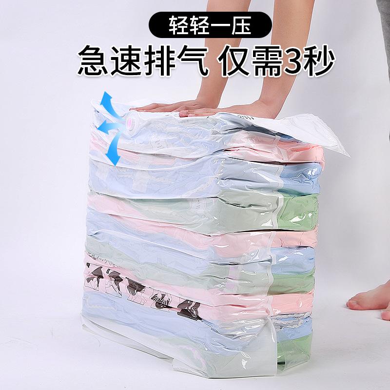 no pumping three-dimensional vacuum compression bag quilt quilt clothes vacuum buggy bag vacuum bag Application Scenario
