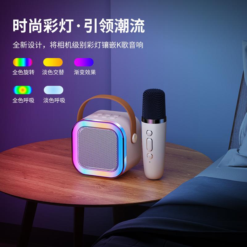 k12 microphone audio integrated wireless microphone karaoke home singing family ktv smart bluetooth audio with light Specification drawing