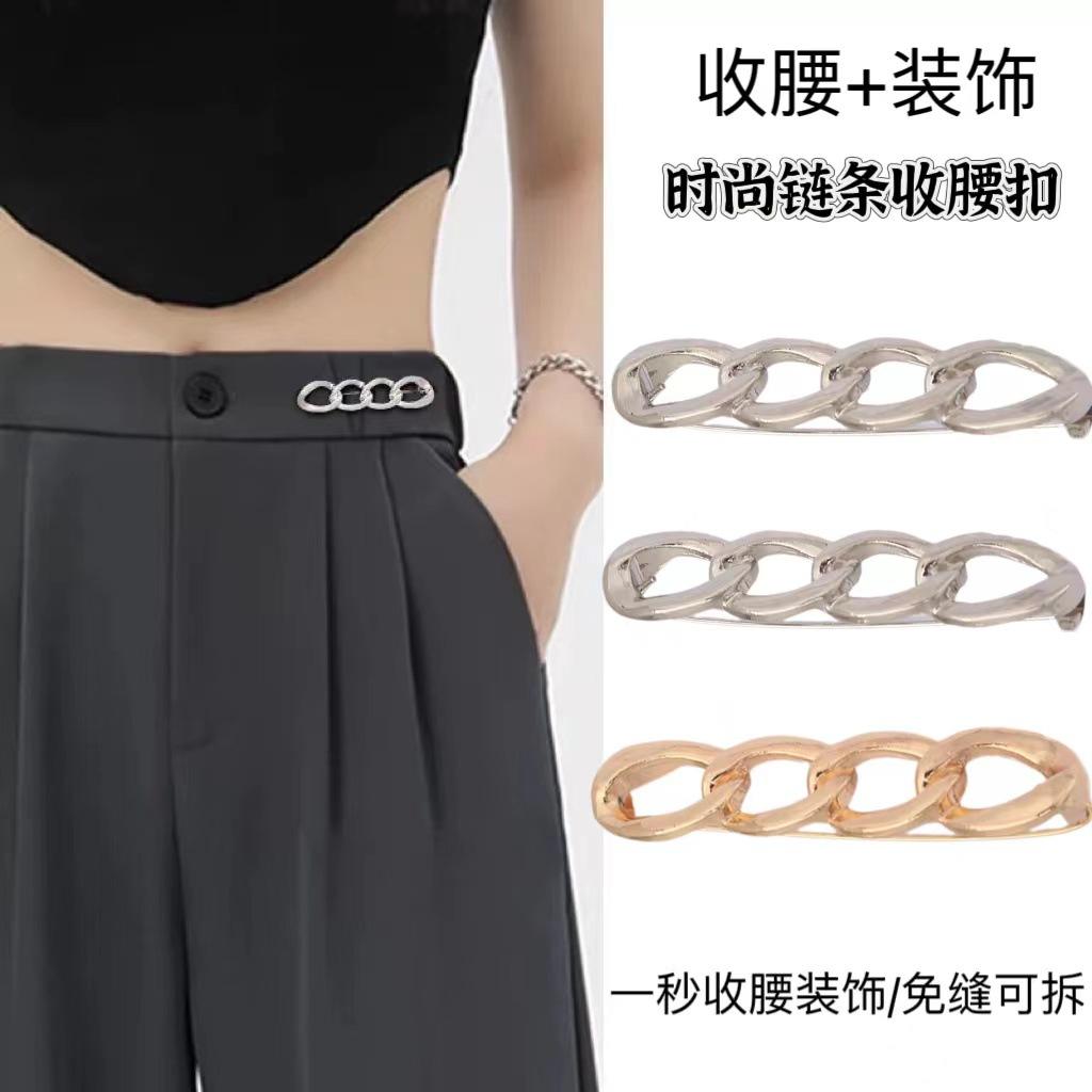 skirt waist-tight artifact denim waist of trousers circumference big change small waist of trousers tightening adjustable buckle versatile brooch safety pin belt buckle