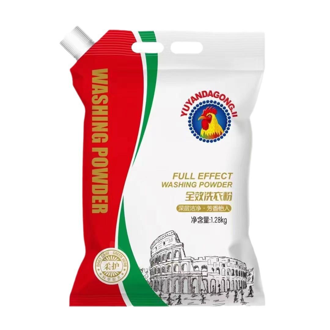 forecast chante clair 1.28kg full-effect washing powder high quality aromatic pleasant family supermarket old protection welfare Item Picture