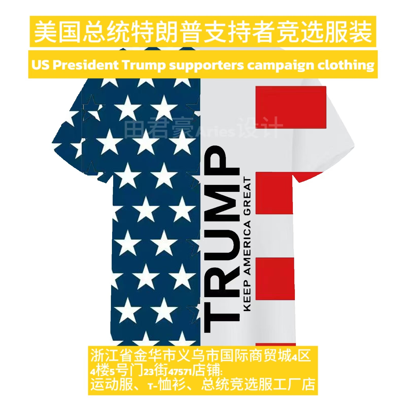 Professional customized advertising shirts for cross-border presidential campaign uniforms, men's short-sleeved casual polo shirts details Picture