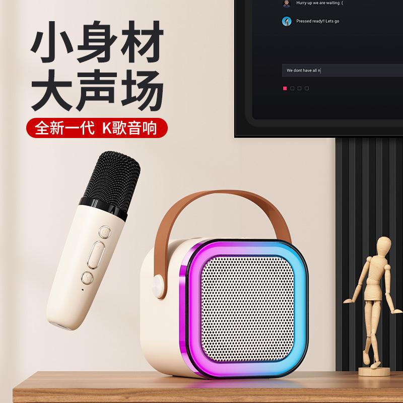 k12 microphone audio integrated wireless microphone karaoke home singing family ktv smart bluetooth audio with light details Picture