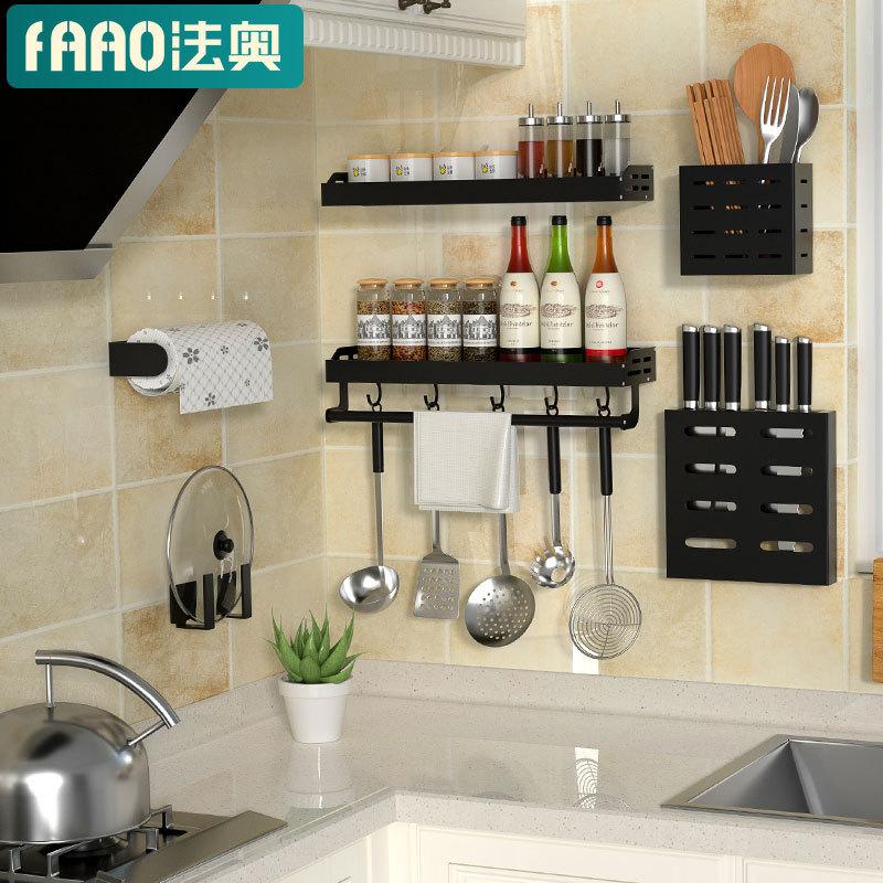 punch-free kitchen storage rack multi-functional wall-mounted seasoning rack chopsticks rag rack knife rack dish rack